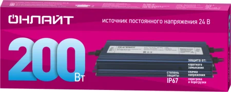 Драйвер для светодиодной ленты 90 653 OD-P200-IP67-24V ОНЛАЙТ 90653
