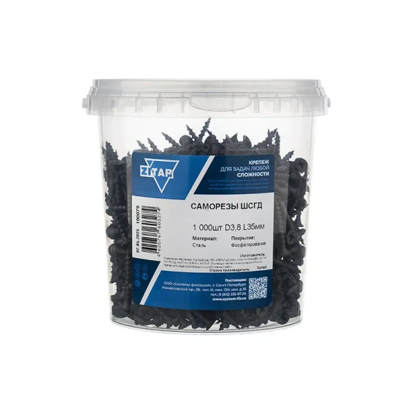 Саморез ШСГД 3.8х35 (уп.1000шт) Zitar 100079