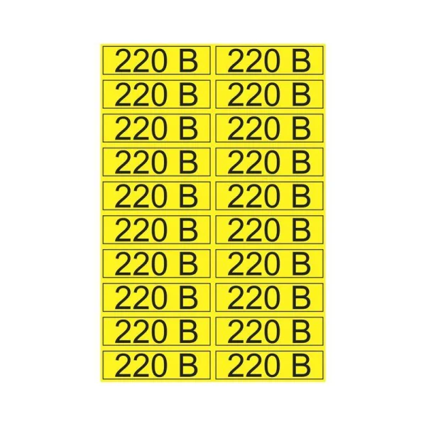 Наклейка знак электробезопасности "220В" 15х50мм Rexant 56-0007-1