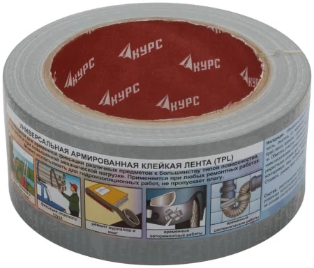 Лента клейкая TPL армированная тканью 48ммх25м КУРС 11702