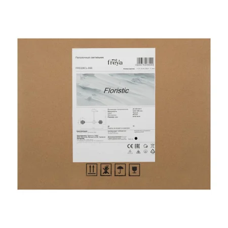 Светильник Floristic 30Вт G9х6 IP20 потолочн. Freya FR5328CL-06B