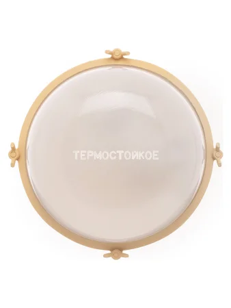 Светильник для саун "Терма" НББ 03-60-013 корпус бежевый круг, до +140°C, 60 Вт, IP65 TDM