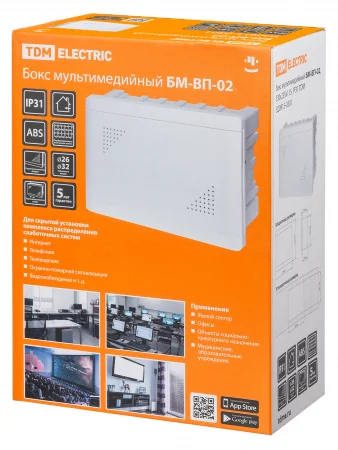 Бокс мультимедийный БМ-ВП-02, 330х235х115, IP31 TDM