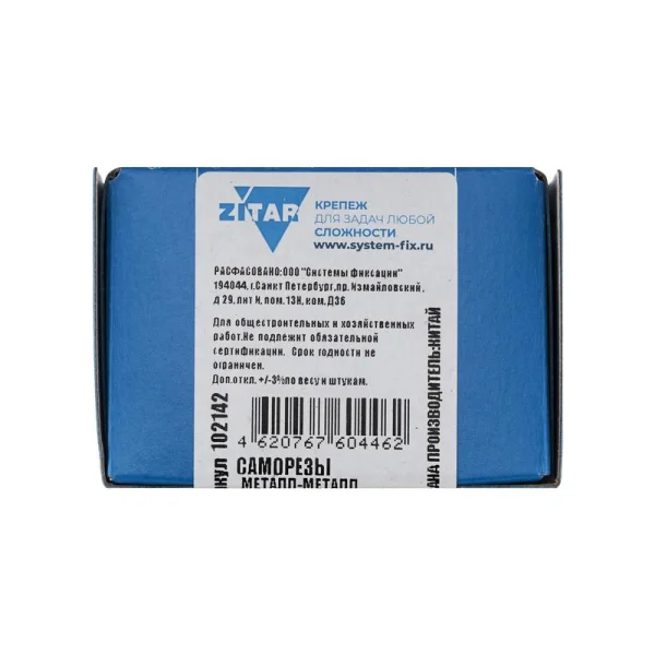 Саморез для тонкого метал. листа 4.2х32 (уп.200шт) коробка Tech-Krep 102142