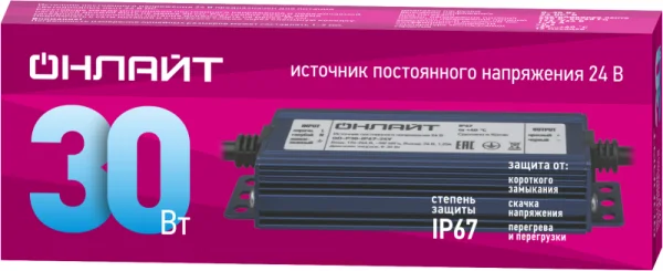 Драйвер для светодиодной ленты 90 648 OD-P30-IP67-24V ОНЛАЙТ 90648