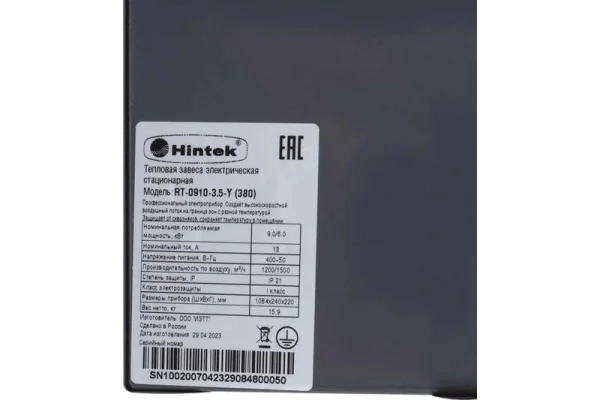 Завеса тепловая 9кВт RT-0910-3.5-Y (380) HINTEK 04.03.01.214409