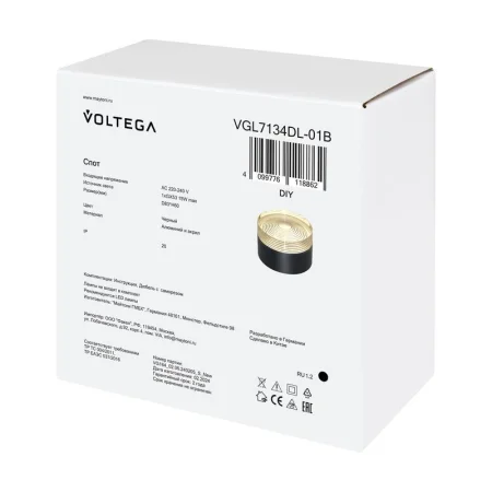 Светильник Zoro 15Вт GX53х1 IP20 спот Voltega VGL7134DL-01B