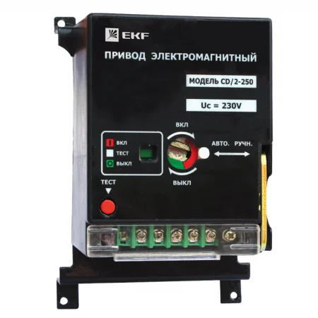 Электропривод ВА-99С CD/2-250 EKF mccb99c-a-20