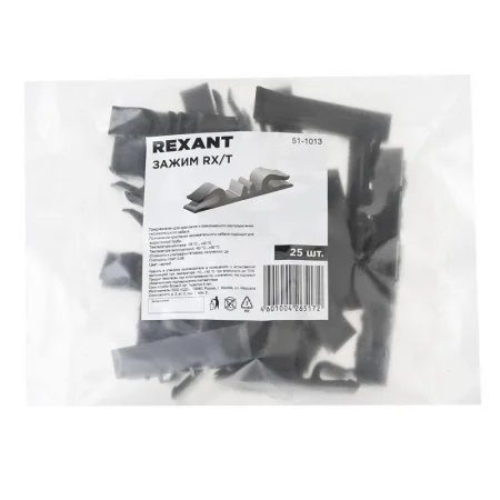 Зажим RX/Т (уп.25шт) Rexant 51-1013