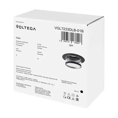 Спот Серия - 233 GU10х1 10Вт IP20 Voltega VGL7233DLB-01B