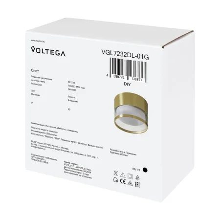 Светильник 232 15Вт GX53х1 IP20 спот Voltega VGL7232DL-01G