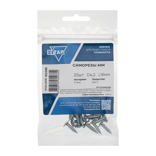 Саморез для тонкого метал. листа 4.2х16 (уп.20шт) пакет Tech-Krep 102388