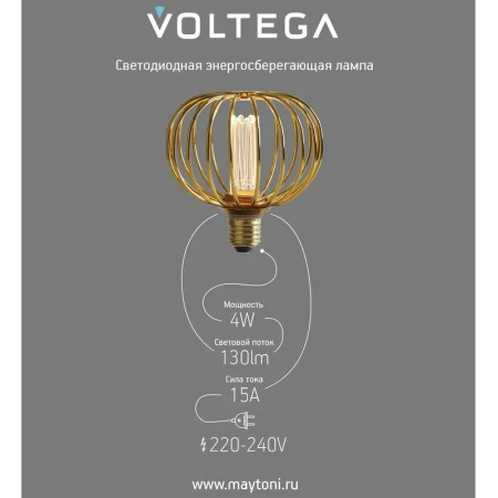 Лампа светодиодная Loft Led A101GMC97 4Вт 1800К E27 DIM Voltega 8567