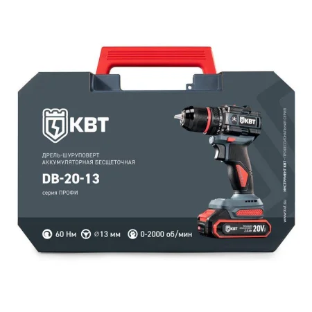 Шуруповерт аккумуляторный бесщеточный DB-20-13 серия ПРОФИ КВТ 102588