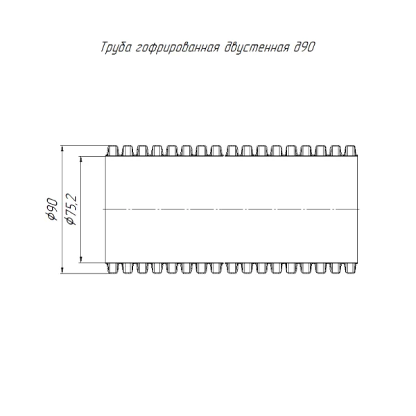 Труба гофрированная двустенная ПНД жесткая d90мм SN12 450 красн. (дл.6м) Промрукав PR15.0067