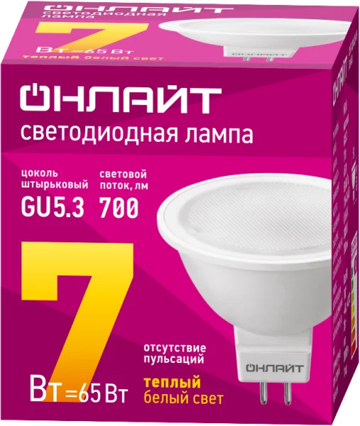 Лампа светодиодная 71 640 OLL-MR16-7-230-3K-GU5.3 7Вт 3000К тепл. бел. GU5.3 700лм 176-264В ОНЛАЙТ 71640