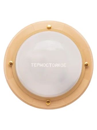Светильник для саун "Терма" НББ 03-60-013 корпус дер.липа круг, до +140°C, 60 Вт, IP65 TDM