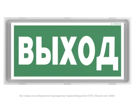Указатель световой BS-BRIZ-10-S1-24 централиз. электропитания Белый свет a15837