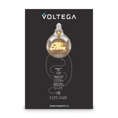 Лампа светодиодная Loft Led G125 4Вт 2500К E27 Voltega 8550