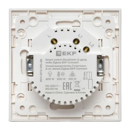 Выключатель 2-кл. Стокгольм Умный бел. Zigbee Сonnect EKF RCV-ST2-WD-ZB