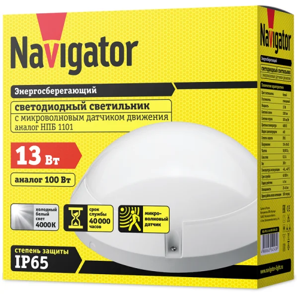 Светильник светодиодный 14 243 NBL-PR1-13-4K-WH-SNR-LED 13Вт 4000К IP65 1300лм ЖКХ с датчиком движения круг бел. (аналог НПП) Navigator 14243