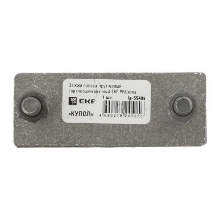 Зажим полоса-прут малый гор. цинк. EKF LP-55408