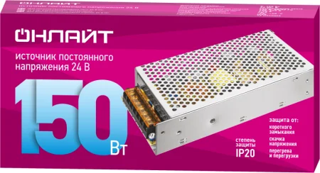Драйвер для светодиодной ленты 90 643 OD-P150-IP20-24V ОНЛАЙТ 90643