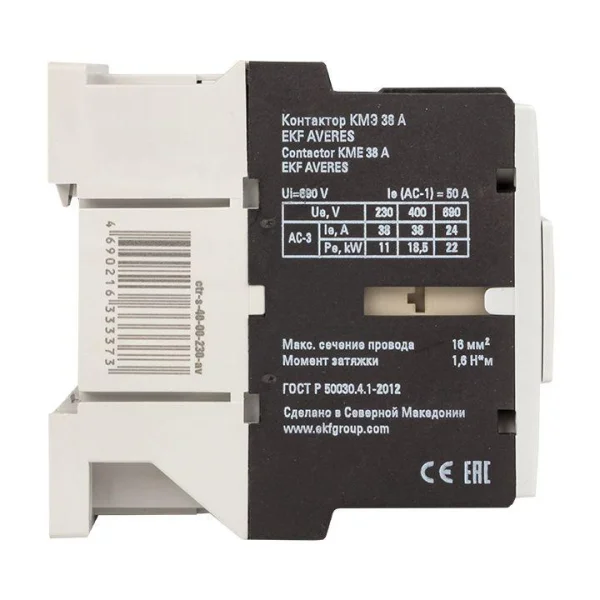 Контактор КМЭ 38А кат. 230В AC AVERES EKF ctr-s-40-00-230-av