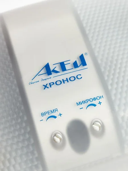 Светильник светодиодный ЖКХ Хронос 9Вт с оптико-акустическим датчиком 3 режима работы Актей 75-009-IP30-SENSOR