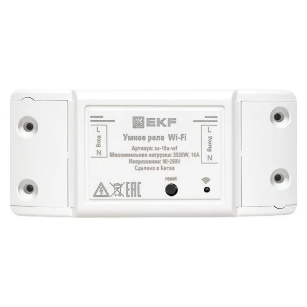 Реле Умное 16А PRO Wi-FI Connect EKF ss-16a-wf