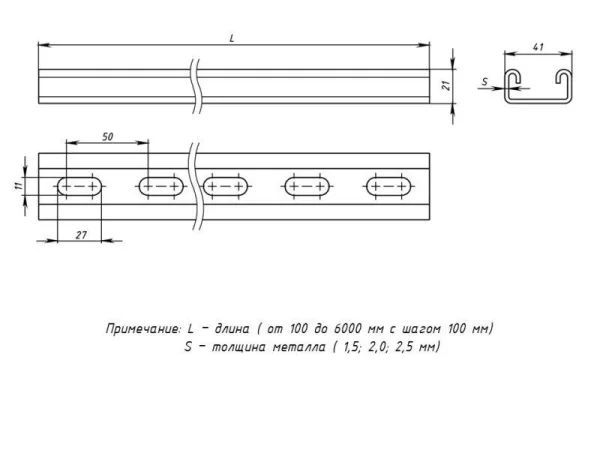 Профиль STRUT 41х21 L1000 2.5мм HDZ EKF stp41211x2.5-HDZ