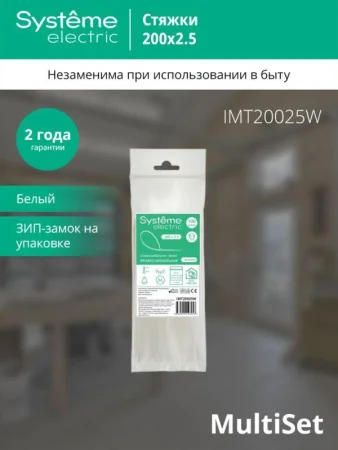 Стяжка кабельная 200х2.5 бел. (уп.100шт) SE IMT20025W
