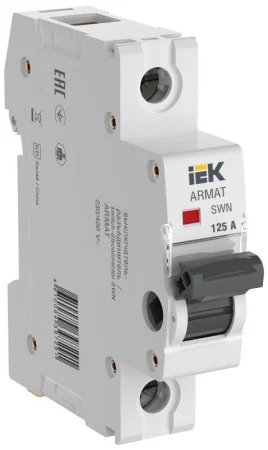 Выключатель-разъединитель SWN 1п 125А ARMAT IEK AR-SWN-1-125