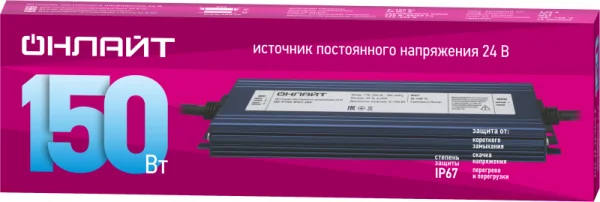 Драйвер для светодиодной ленты 90 652 OD-P150-IP67-24V ОНЛАЙТ 90652