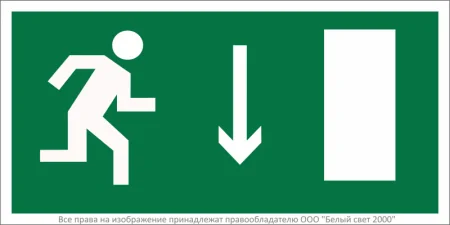 Знак безопасности BL-3015B.E09 Белый свет a14587