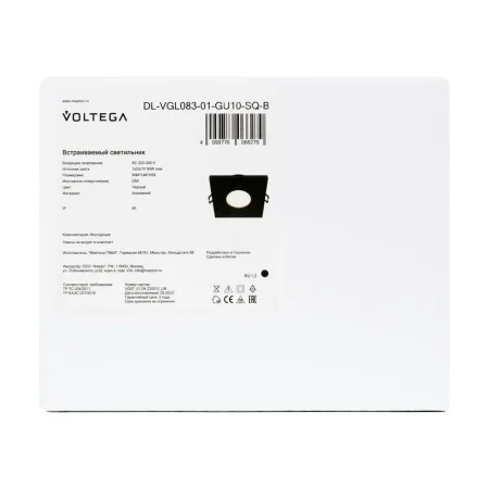 Светильник 270 10Вт GU10х1 IP65 встраив. Voltega DL-VGL083-01-GU10-SQ-B