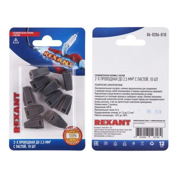 Клемма соединительная с пастой 2-х проводная до 2.5кв.мм (блист.10шт) Rexant 06-0206-B10