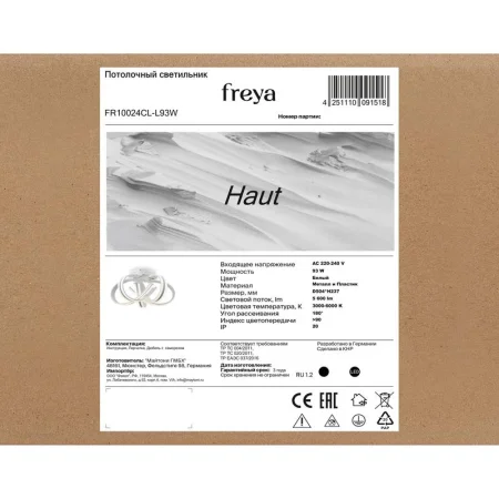 Светильник Haut 93Вт IP20 потолочн. Freya FR10024CL-L93W