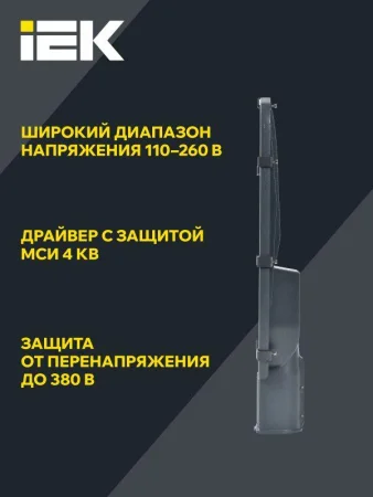 Светильник светодиодный ДКУ 1002-150Д 5000К IP65 сер. IEK LDKU0-1002-150-5000-K03