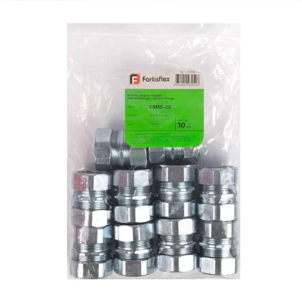 Муфта соединительная СММ-50 Fortisflex 61402