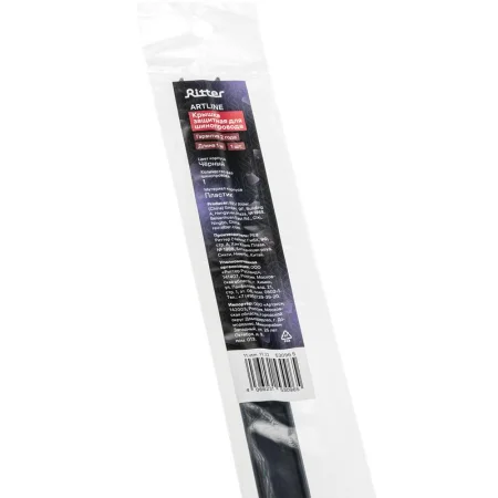 Планка трековая отдельная ARTLINE пластик черн. Ritter 53096 5
