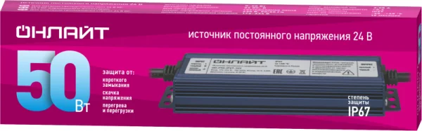 Драйвер для светодиодной ленты 90 649 OD-P50-IP67-24V ОНЛАЙТ 90649
