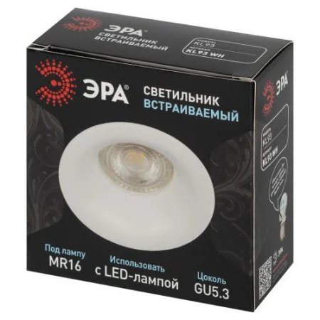 Светильник KL93 WH MR16/GU5.3 встраив. пластик. бел. Эра Б0054377