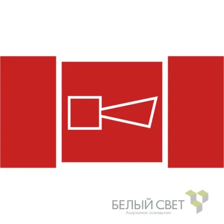 Знак безопасности NPU-1510.F11"Звуковой оповещатель пожарной тревоги" Белый свет a20224