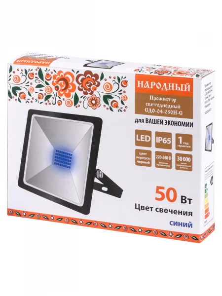 Прожектор светодиодный СДО-04-050Н-С (синий свет) 50 Вт, IP65, черный, Народный