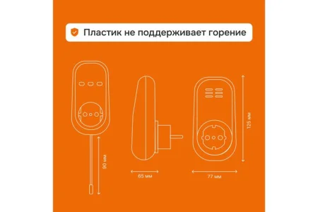 Терморегулятор pt red Welrok 4660251140205