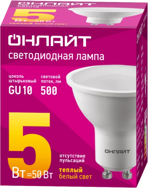 Лампа светодиодная 61 892 OLL-PAR16-5-230-3K-GU10 5Вт 3000К тепл. бел. GU10 500лм 220-240В ОНЛАЙТ 61892