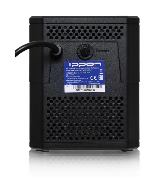 Источник бесперебойного питания Back Comfo Pro II 650 360Вт 650В.А IPPON 1189988