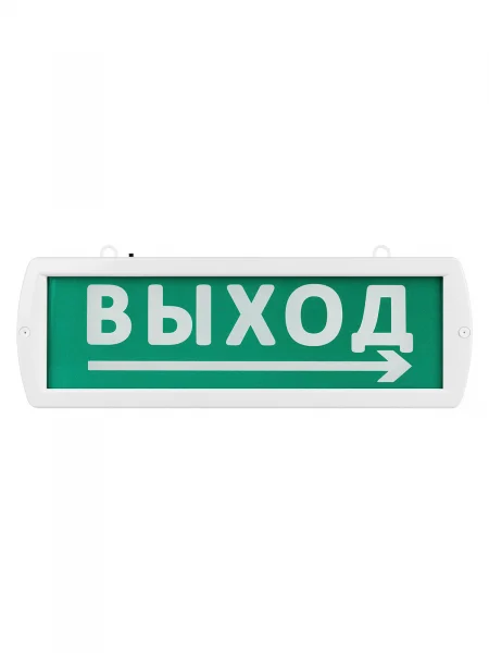 Оповещатель охранно-пожарный световой Топаз-220-РИП-Д "Направление к выходу" 220 В, 6ч, IP52 TDM