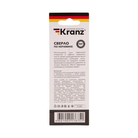 Сверло по стеклу и керамике 10мм 4 грани шестигранный хвостовик Kranz KR-91-0651
